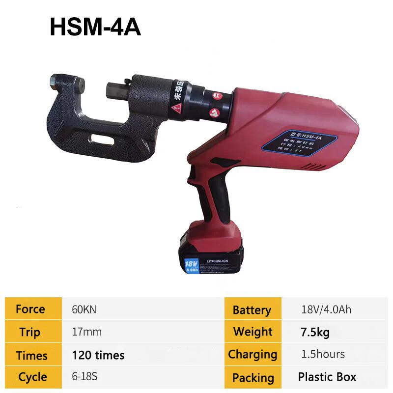 油圧リベッター セルフピアシング穴あけ充電式電動リベットガン - Rivet Gun Air のレビューと価格